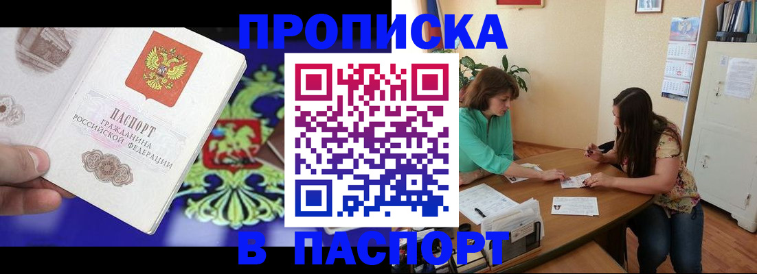 регистрация для школы в Тарко-Сале