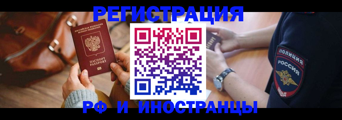 регистрация для дет. сада в Тарко-Сале